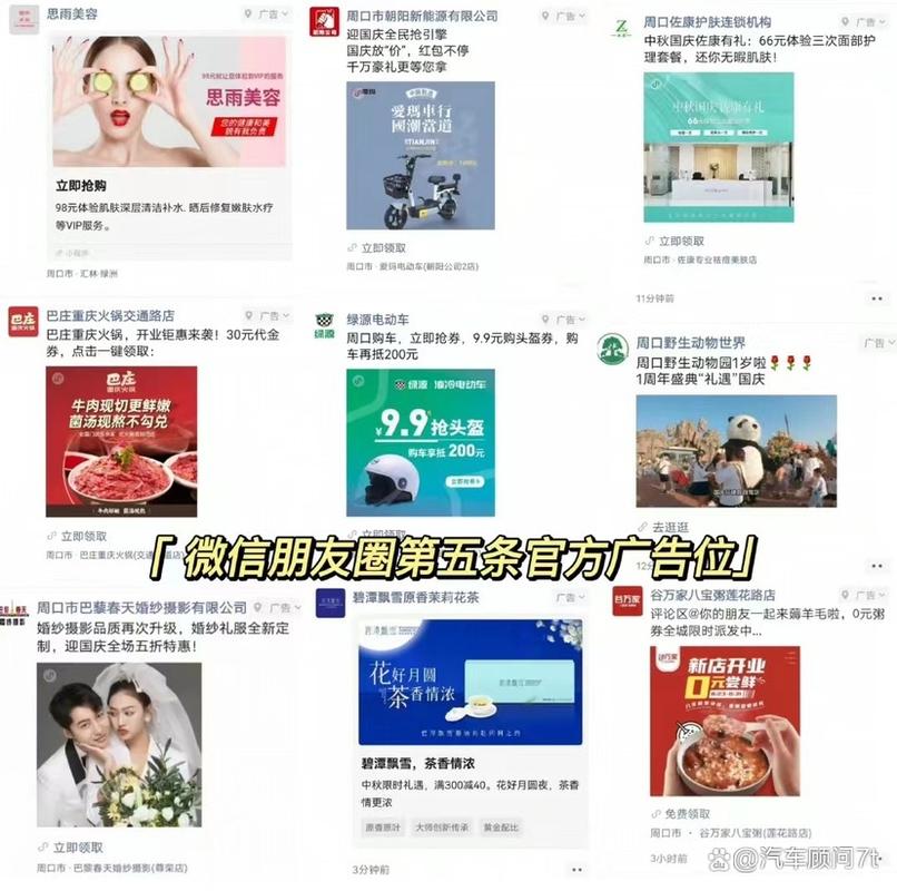 互联网信息流广告代理 全媒体支持，个人与团队皆可入局