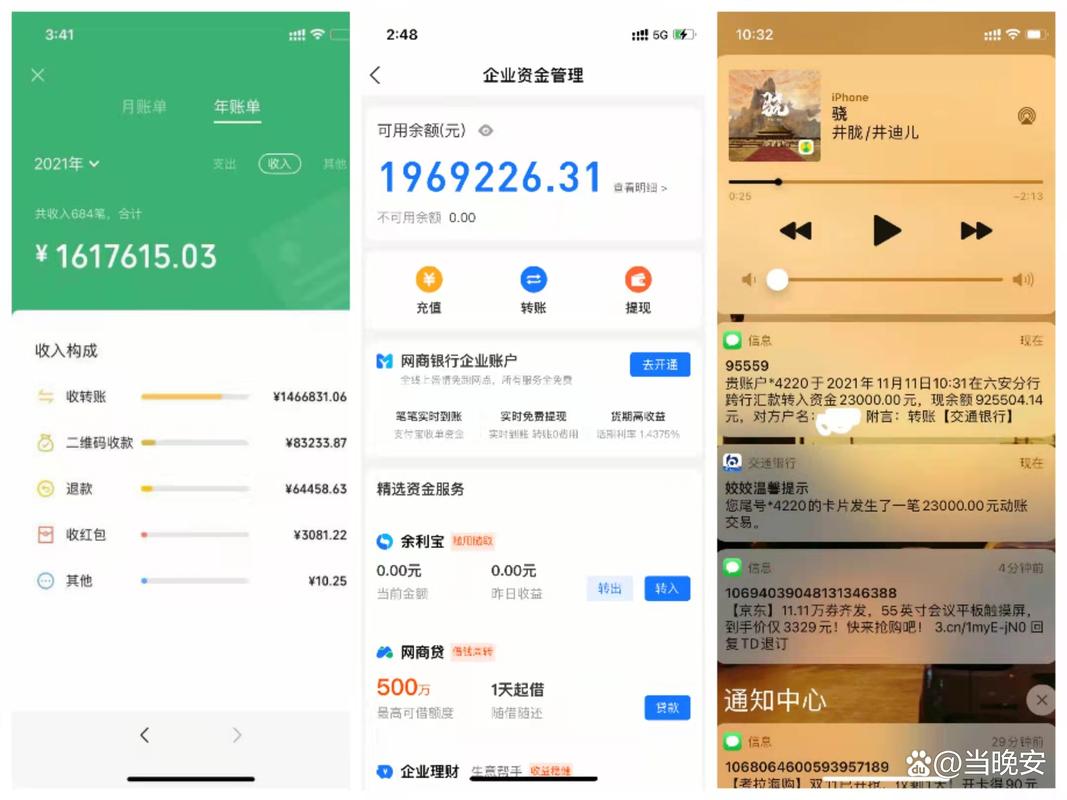 互联网广告项目当前能不能做？全媒体广告项目的挣钱逻辑与实战解析